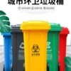 Mobile Outdoor Large Capacity Waste Collection Plastic Waste Bin