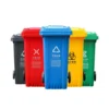 Mobile Outdoor Large Capacity Waste Collection Plastic Waste Bin
