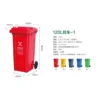 Mobile Outdoor Large Capacity Waste Collection Plastic Waste Bin