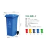 Mobile Outdoor Large Capacity Waste Collection Plastic Waste Bin