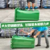 Mobile Outdoor Large Capacity Waste Collection Plastic Waste Bin